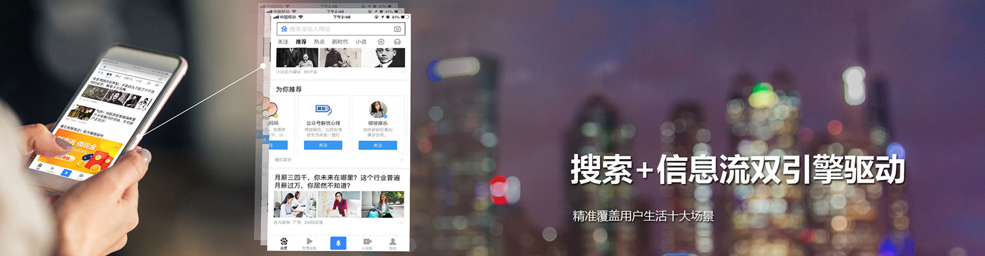 博尔塔拉信息流代理