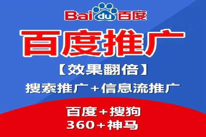 SEM竞价入门指南，经典案例分享