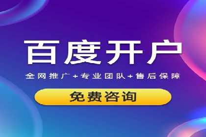 百度推广如何提升转化率？——经典案例剖析