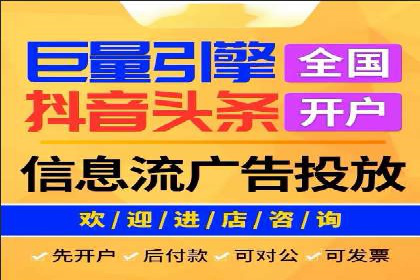 信息流广告创意案例：百度成功案例解析